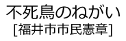Houei School